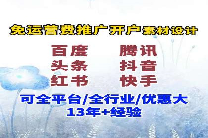 抖音广告案例：信息流广告的投放策略