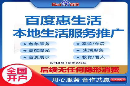 案例分享：百度推广排名提升的实战经验